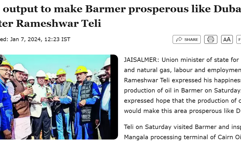 Crude output to make Barmer prosperous like Dubai: Min Teli