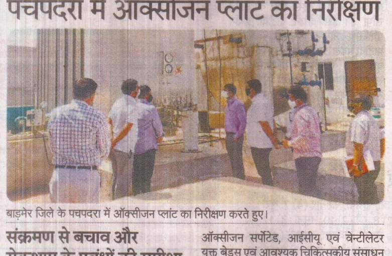 Big relief to the government which is struggling with the crisis during Corona, 13 liquid oxygen tankers acquired from Cairn, 15 more to be acquired